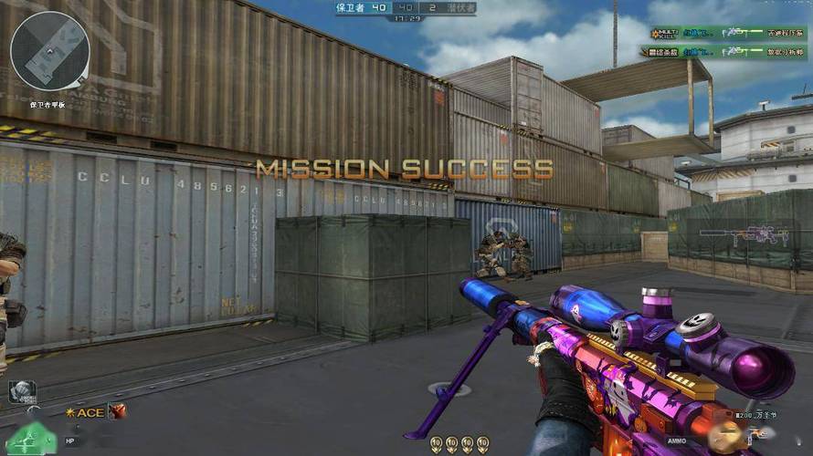 和平精英外挂《熊猫》稳定连打和平纯一体直装震撼上市