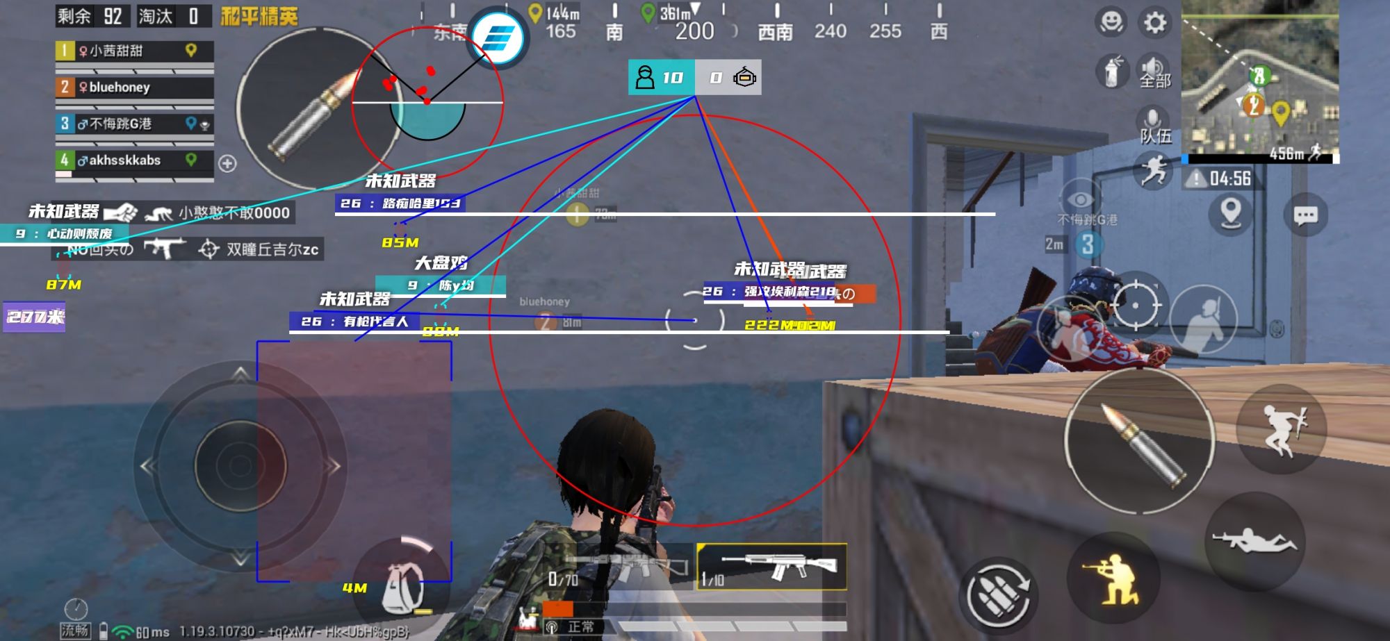 和平精英IOS辅助【sSs内部】免越狱使用，陪玩专用，低调上分